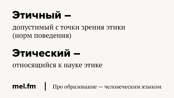 Что повторить перед егэ по русскому