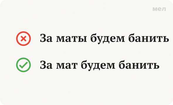 Жили были маты. День борьбы с матом. День борьбы с матами. Всемирный день борьбы с матом. День борьбы с матом мемы.