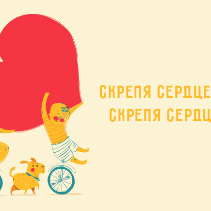 6 фразеологизмов, которые вы пишете неправильно