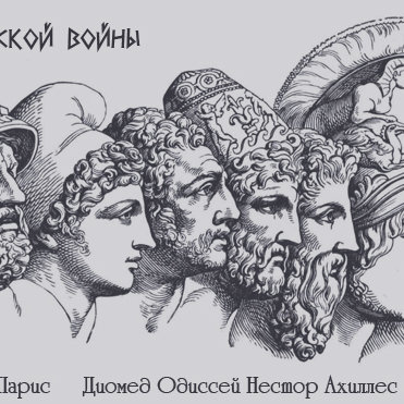 Лавр, Ахилесс и Офелия: как москвичи называли детей в первые три месяца 2017 года