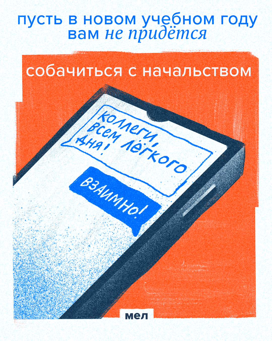 открытки день учителя 5 октября школа