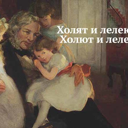 Видеть, слышать и обидеть: проверяем, что вы помните о спряжениях