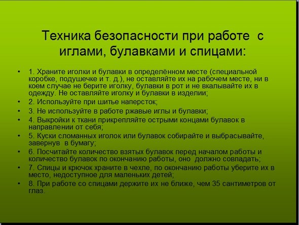 Вариант 1