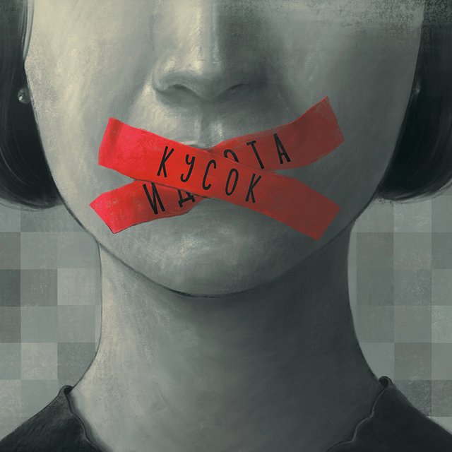 «Идиота кусок» и «Ах ты дрянь». Почему родители рутинно унижают детей