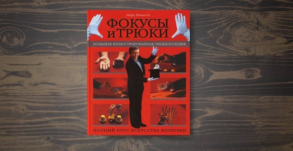 Издательство «Эксмо-Пресс»