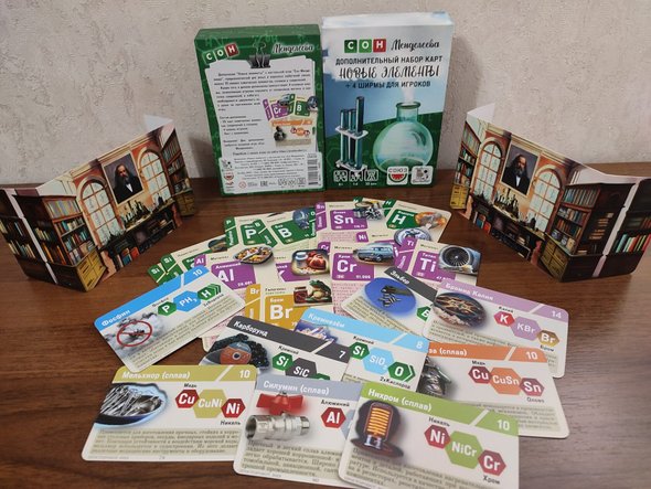 Настольная игра «Сон Менделеева». Просторобот