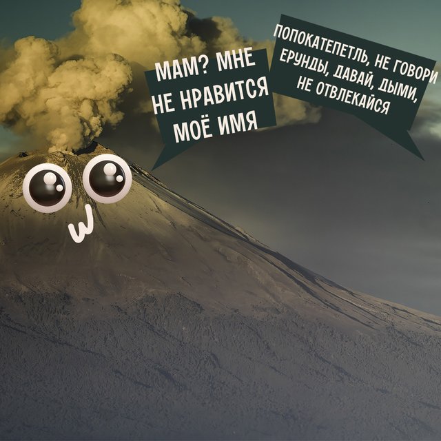 Ребенок просит называть его другим именем. Почему и как с этим быть?