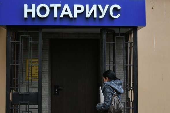 Нотариус. Вступление в наследство