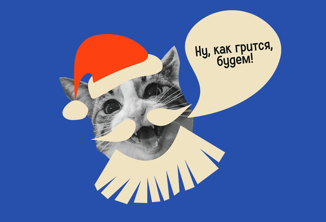 «Как говорится» или «как говориться»: как писать правильно