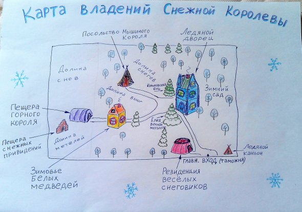 Квест снежная королева измайлово