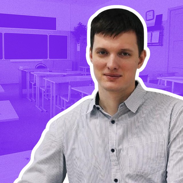 История учителя, арестованного за «нарушения на митинге»: он ушёл из школы и хочет стать политиком