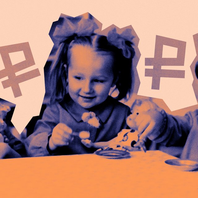 Сколько раз в год можно повышать плату за детский сад?