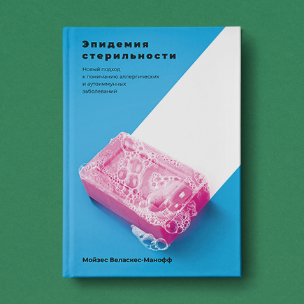 Как бактерии защищают нас от аллергии и почему пробиотики не лечат атопический дерматит