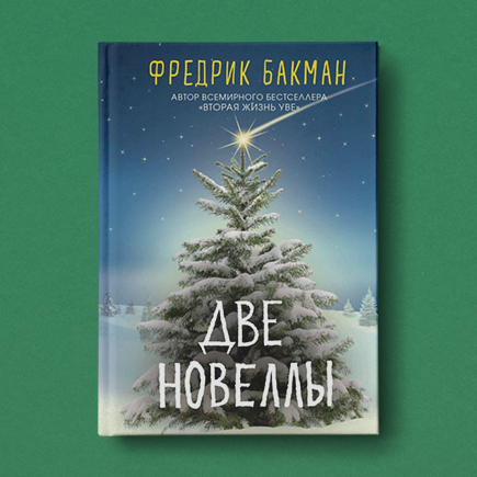 «Если у тебя рак, можно рисовать на стульях»