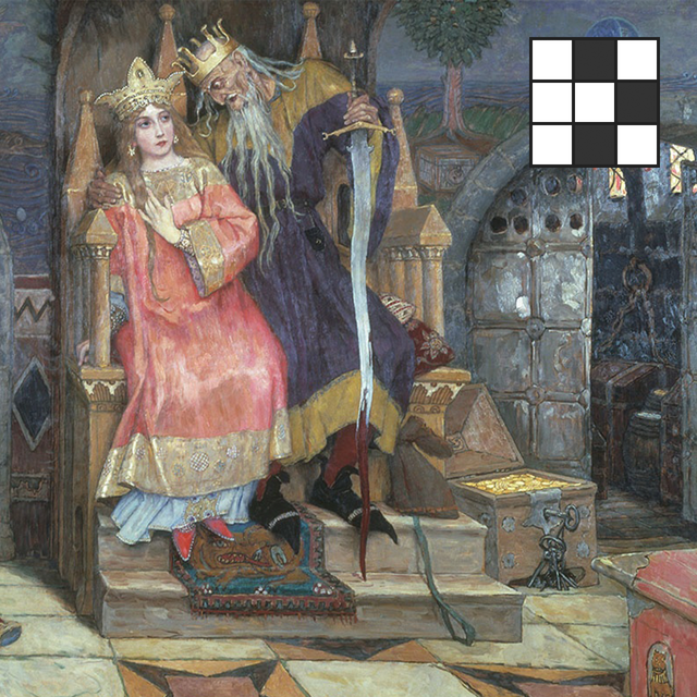 Его смерть — в игле, игла — в яйце, яйцо — в утке. Кроссворд на знание русских сказок