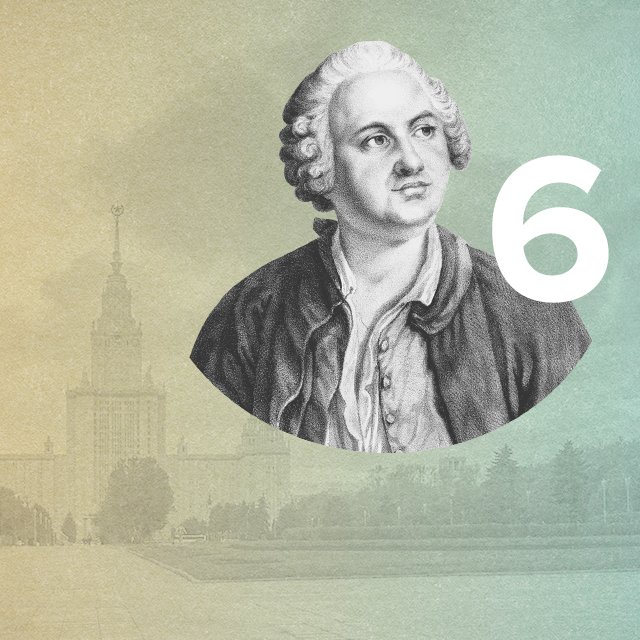 6 мифов, которые не должны помешать вам поступить в МГУ