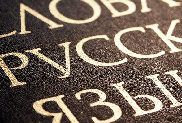 Как правильно: удвоение согласной в заимствованных словах