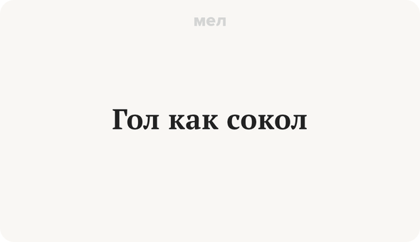 Окстись что это значит