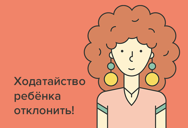 9 способов правильно отказать ребёнку и не получить в ответ истерику