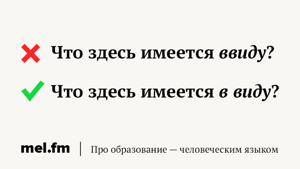 трудно друзей какой предлог. 590. трудно друзей какой предлог фото. трудно друзей какой предлог-590. картинка трудно друзей какой предлог. картинка 590