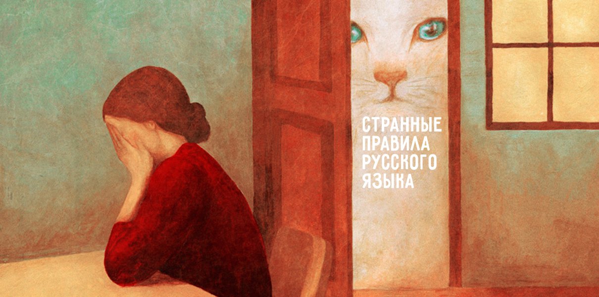 Мем с большим котом
