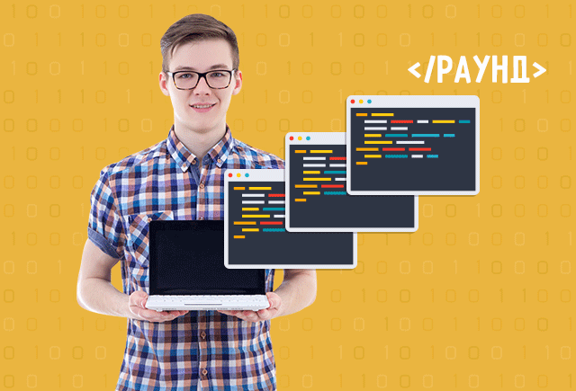 Олимпиады и ЕГЭ по информатике: в чём их отличия и как к ним готовиться