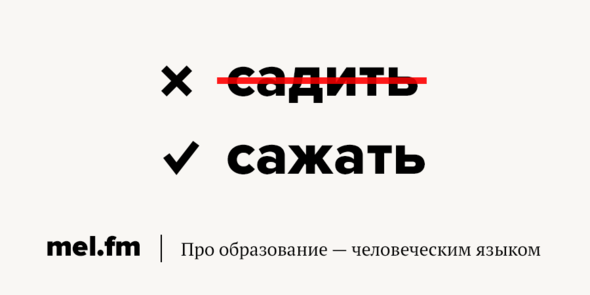 Что такое неправильные глаголы в русском языке. Смотреть фото Что такое неправильные глаголы в русском языке. Смотреть картинку Что такое неправильные глаголы в русском языке. Картинка про Что такое неправильные глаголы в русском языке. Фото Что такое неправильные глаголы в русском языке