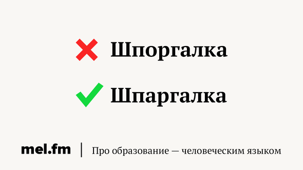 Шпаргалка: Шпаргалка по украинскому языку
