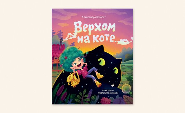 Книжный фестиваль «Красная площадь-2017»