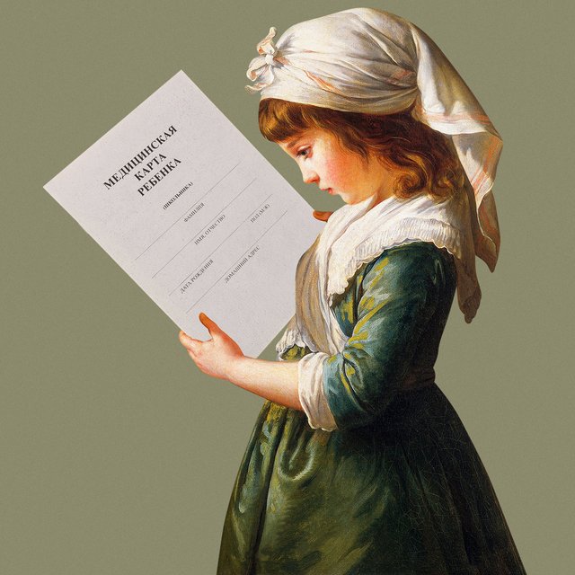 Не успели подготовить медкарту для первоклассника. Директор говорит, что даже на линейку не пустит. Это законно?