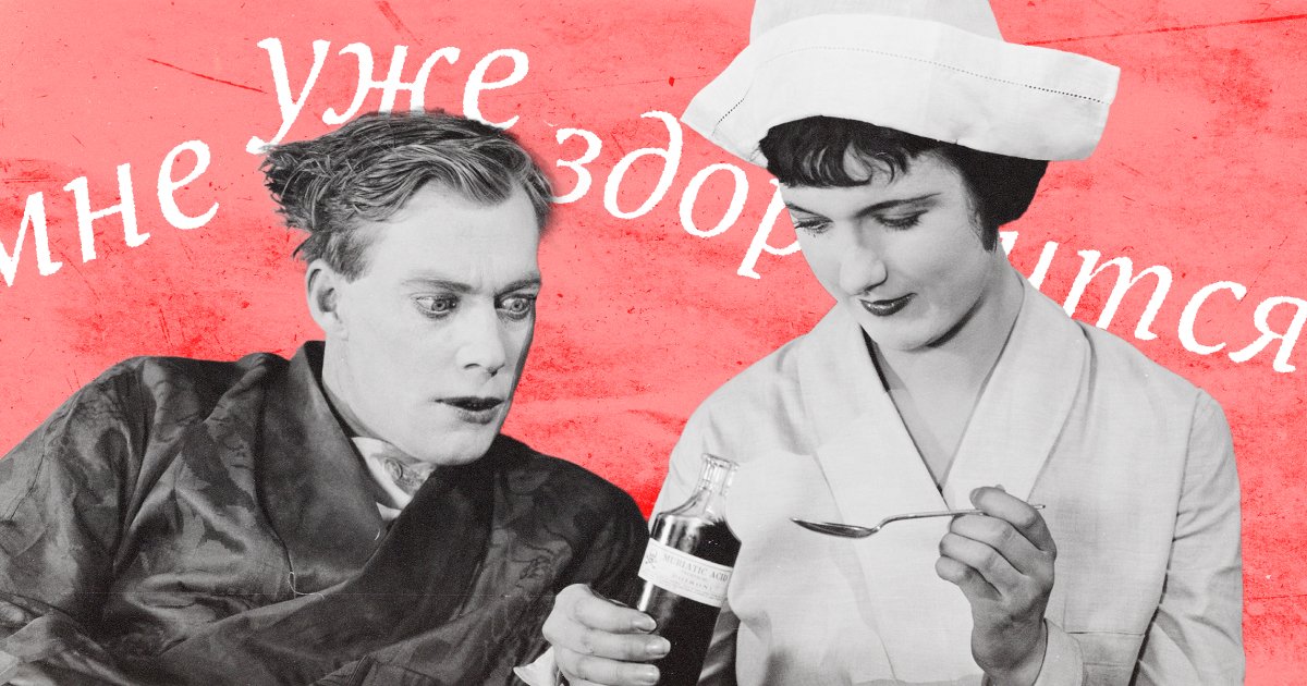 «Нездоровится» или «не здоровится»? Как правильно писать