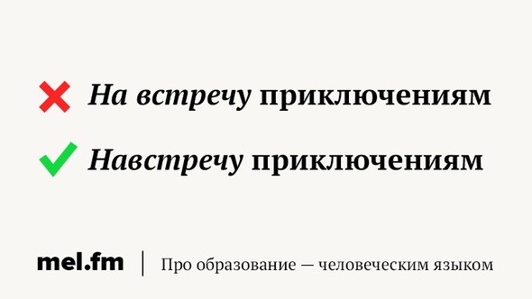 трудно друзей какой предлог. 590. трудно друзей какой предлог фото. трудно друзей какой предлог-590. картинка трудно друзей какой предлог. картинка 590