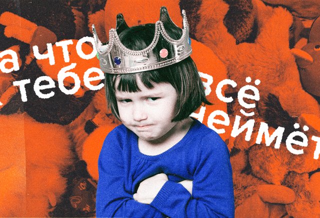 Да что ж тебе всё «не имётся»! Или «неймётся»? Как писать правильно