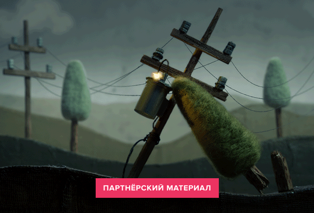 Чем заняться, если дома отключили свет