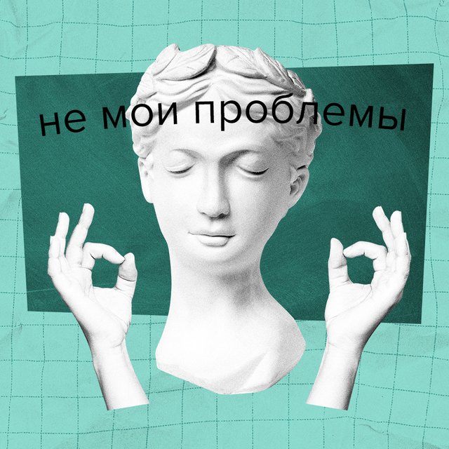 В классе постоянно хаос и драки, учительница говорит, что ее обязанность — только уроки проводить. Что делать родителям?