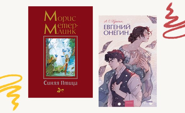 Издательство «Махаон» / Издательство МИФ