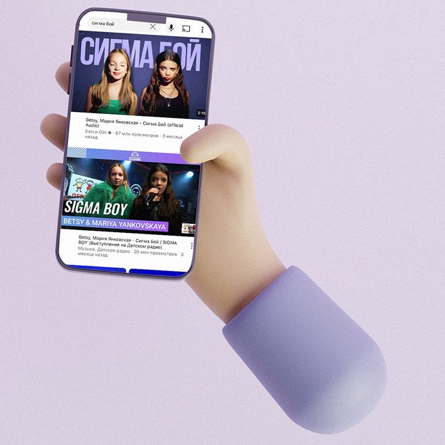 «Сигма-бой»: кто придумал эту песню, сколько на ней уже заработали и почему ее хотят запретить