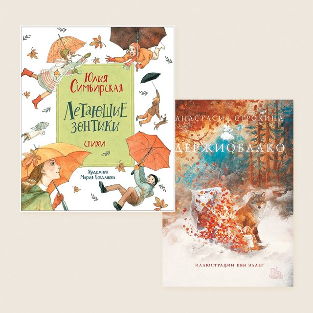 13 новых детских книг российских авторов — для запойного чтения на каникулах