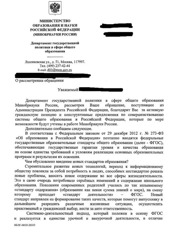 Ответ 1