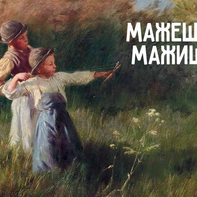 «Мажешь» или «мажишь»? Попробуйте пройти тест по спряжениям без единого промаха