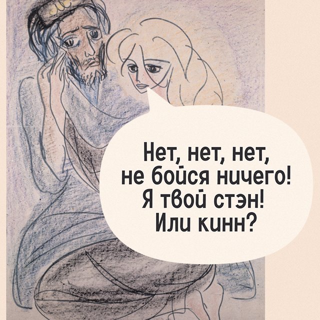 Маргарита — стэн или кинн Мастера? Тест: поймете ли вы зумера на уроке литературы