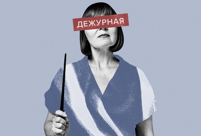 Учителя заставляют дежурить на входе в школу. С кем в это время должны оставаться дети из его класса?