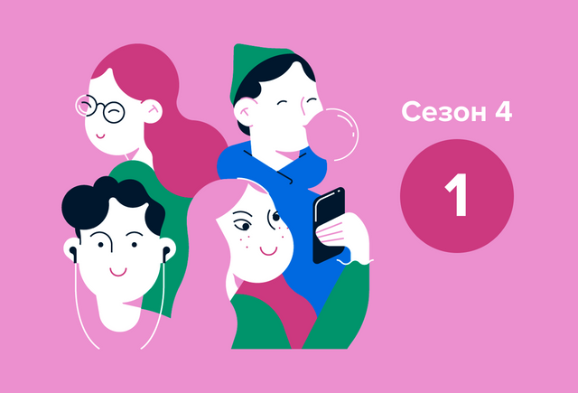 «Я вижу эту девочку и начинаю злиться». Подростки — о том, что их бесит в школе