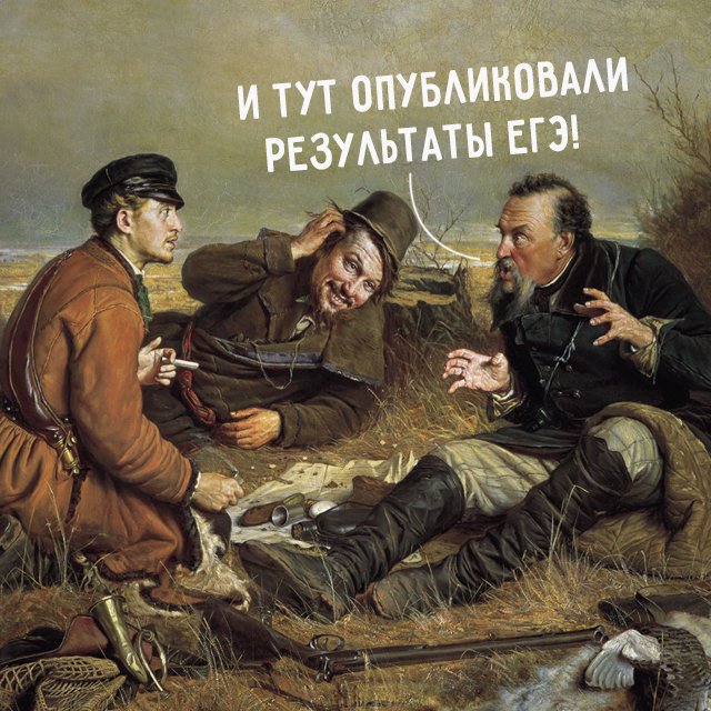 "Главное, не смотрите
бессмысленные сериалы
типа «Игры престолов»"