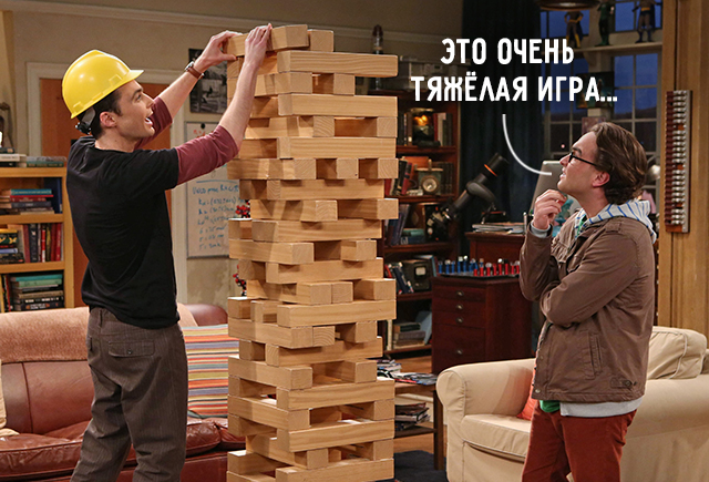 5 нелепых предубеждений против настольных игр