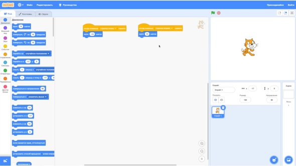 Scratch, учебная и творческая среда
