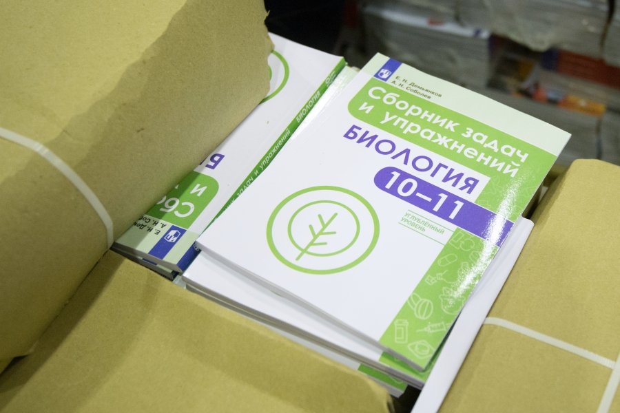 Учебники биологии для 10-11 классов. Составитель ЕГЭ по биологии отвечает на 7 неудобных вопросов про экзамен
