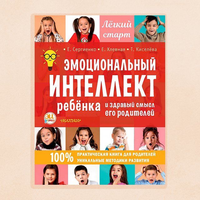 Почему дети не понимают сарказм и зачем подросткам чёрный юмор