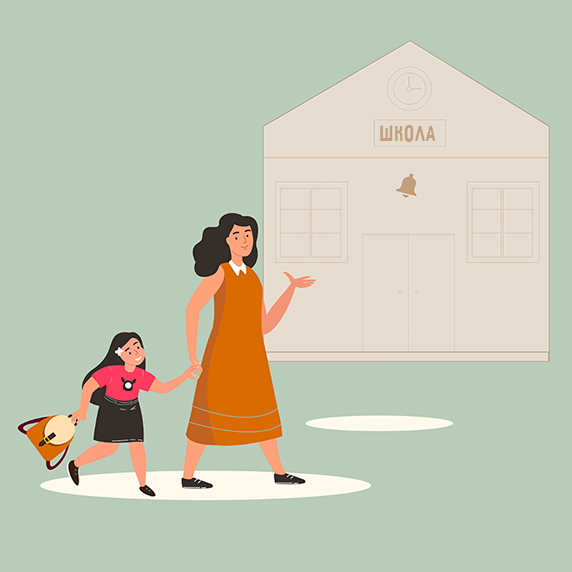 Может ли учитель приводить в школу своего ребёнка, когда его не с кем оставить?