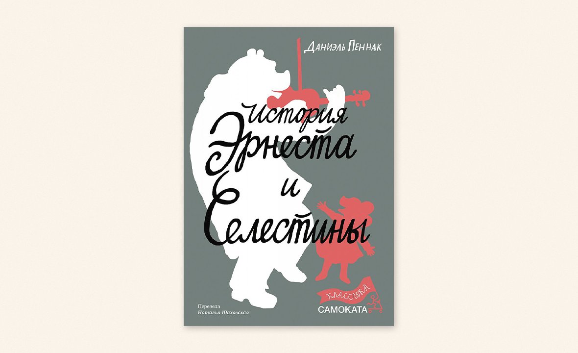 Книги для детей всех возрастов | Мел